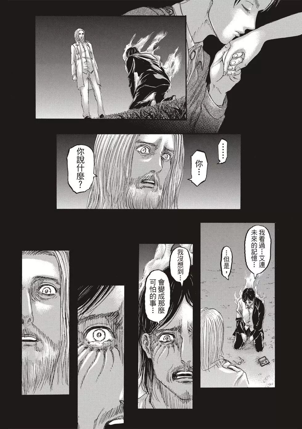 第 127 页
