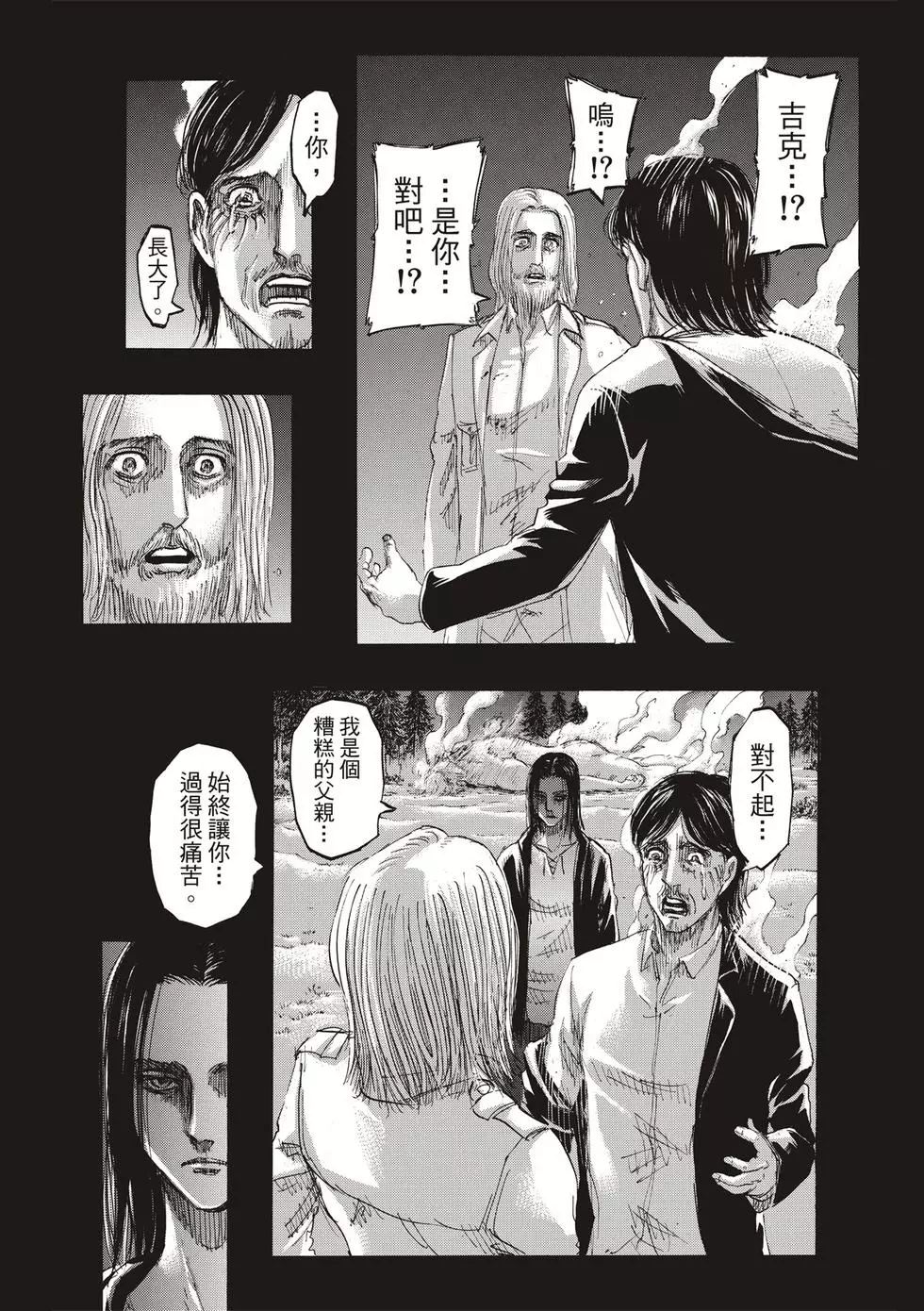 第 128 页