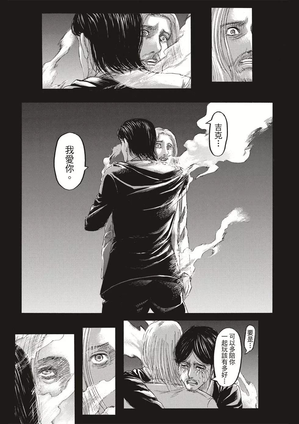 第 129 页