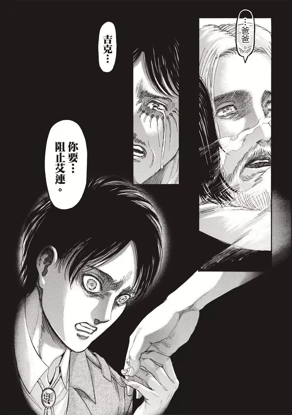 第 130 页