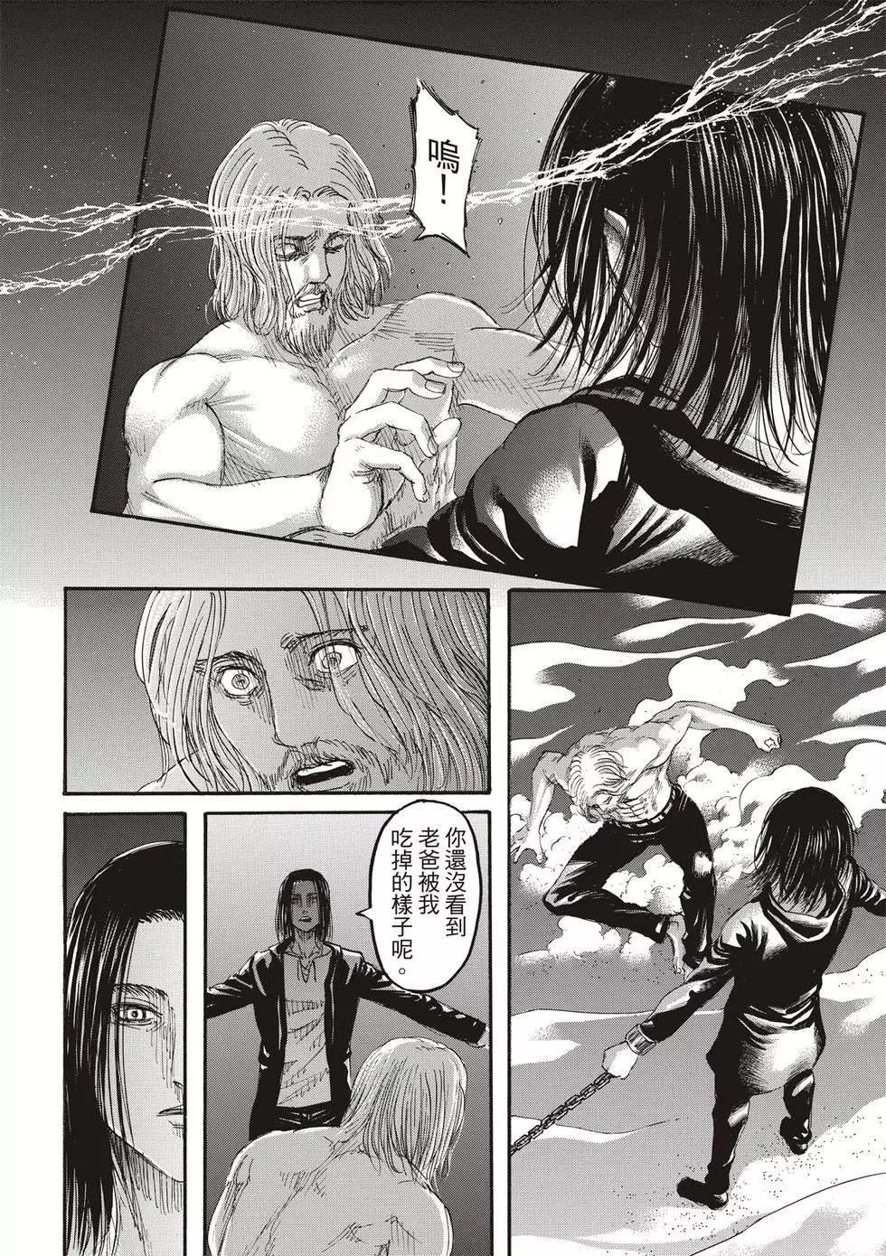 第 131 页