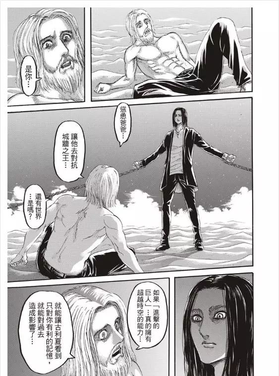 第 132 页