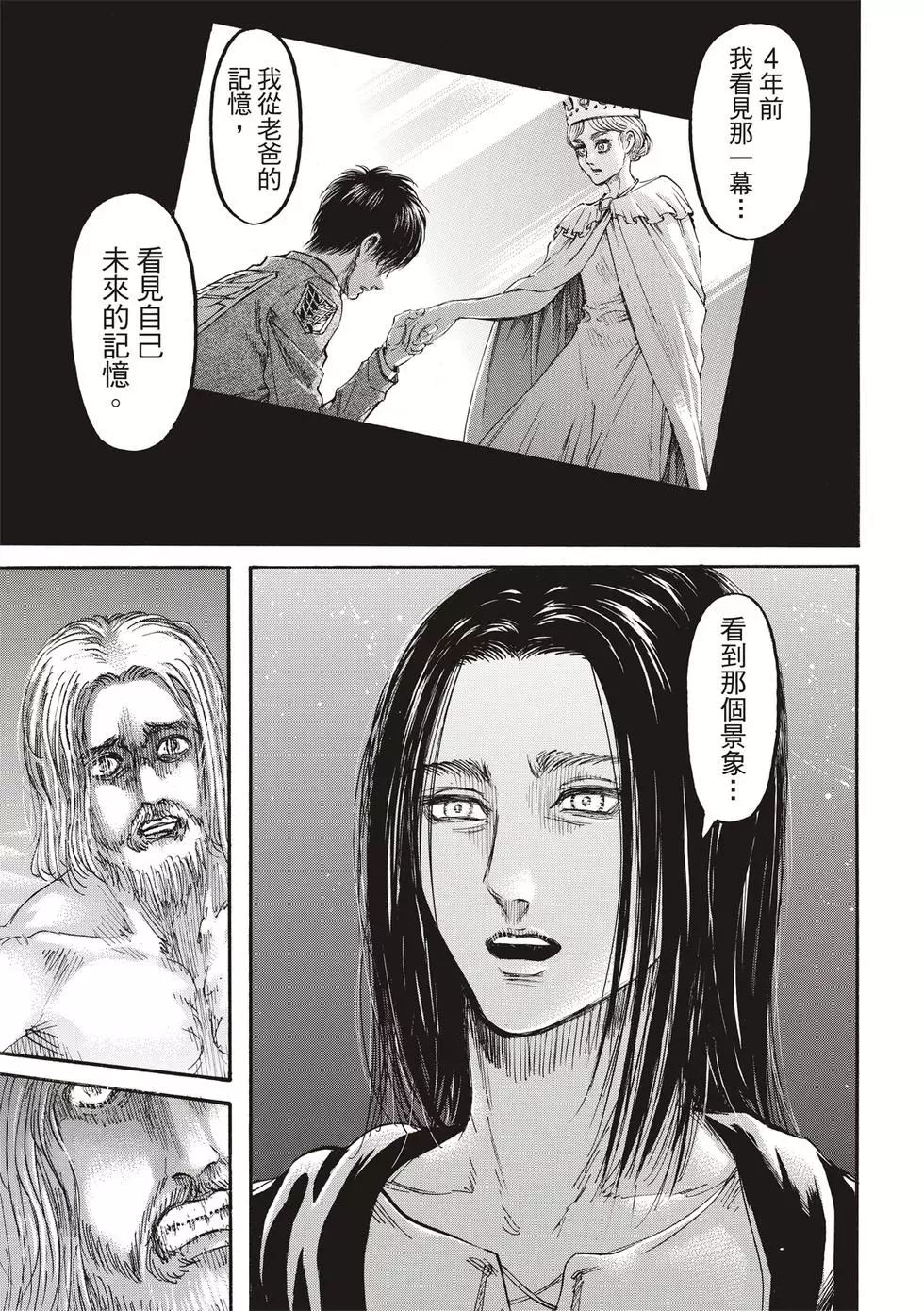 第 134 页