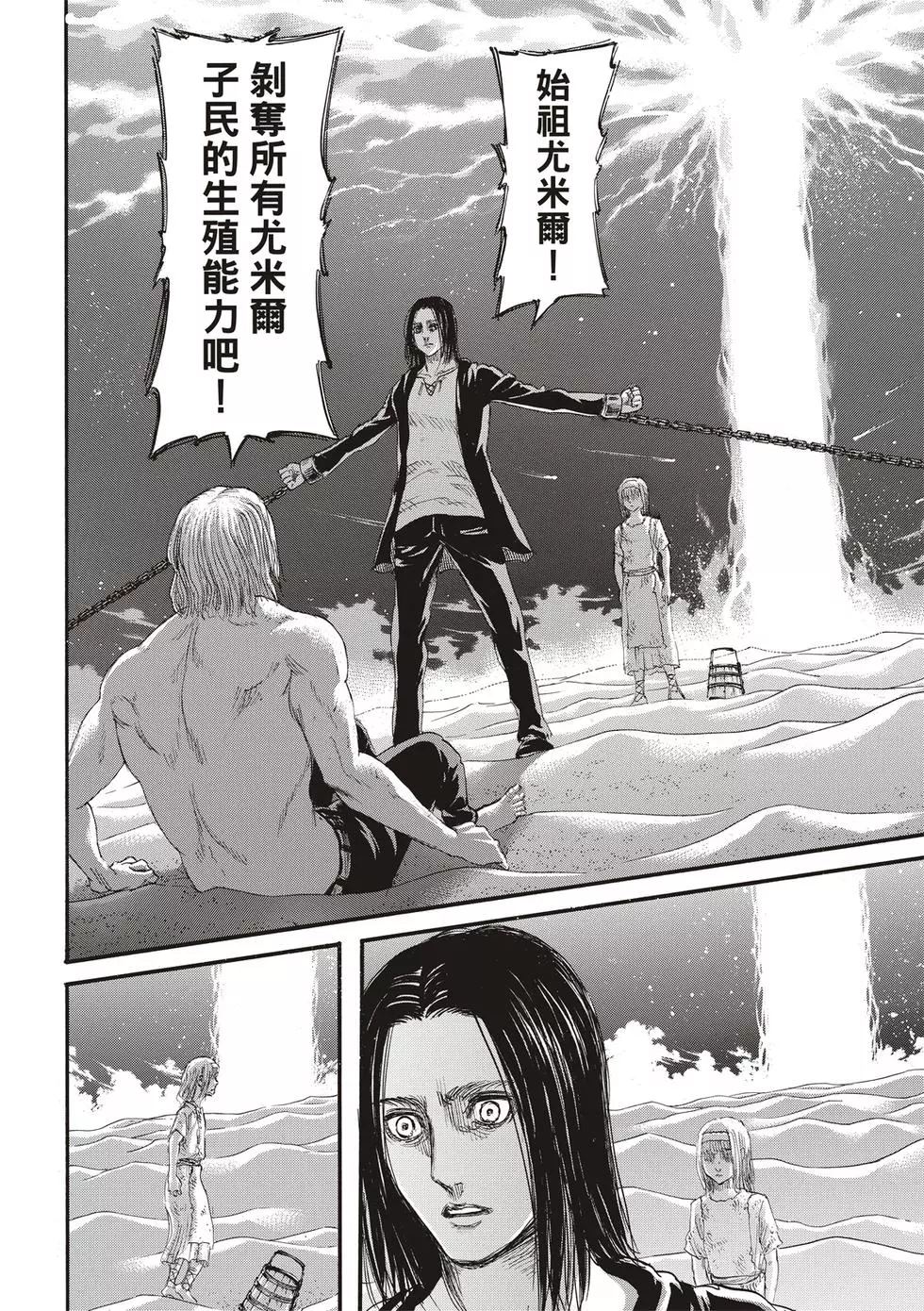 第 135 页