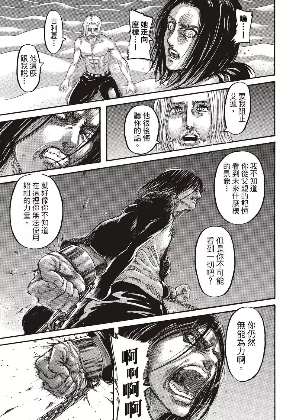 第 136 页