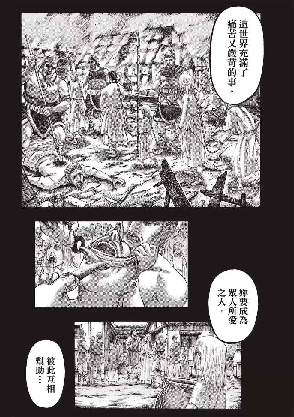 第 141 页