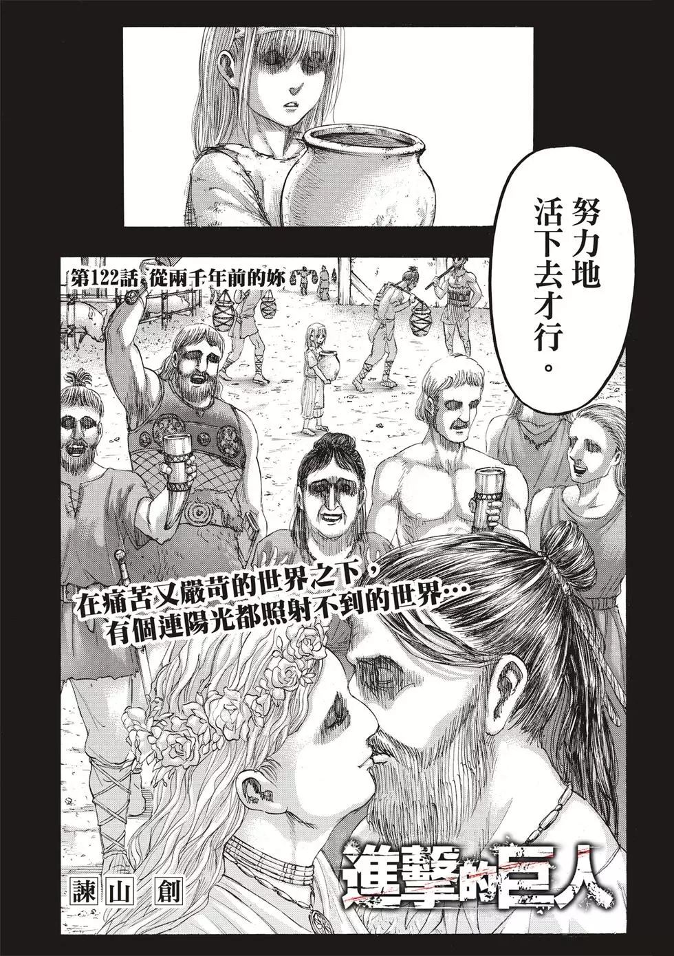 第 142 页