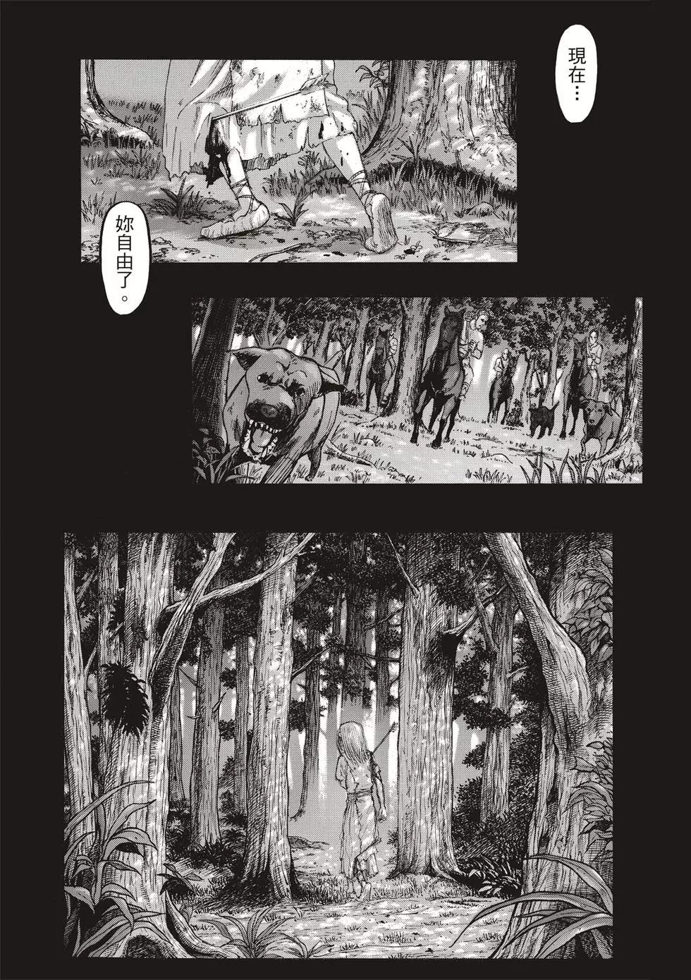 第 146 页