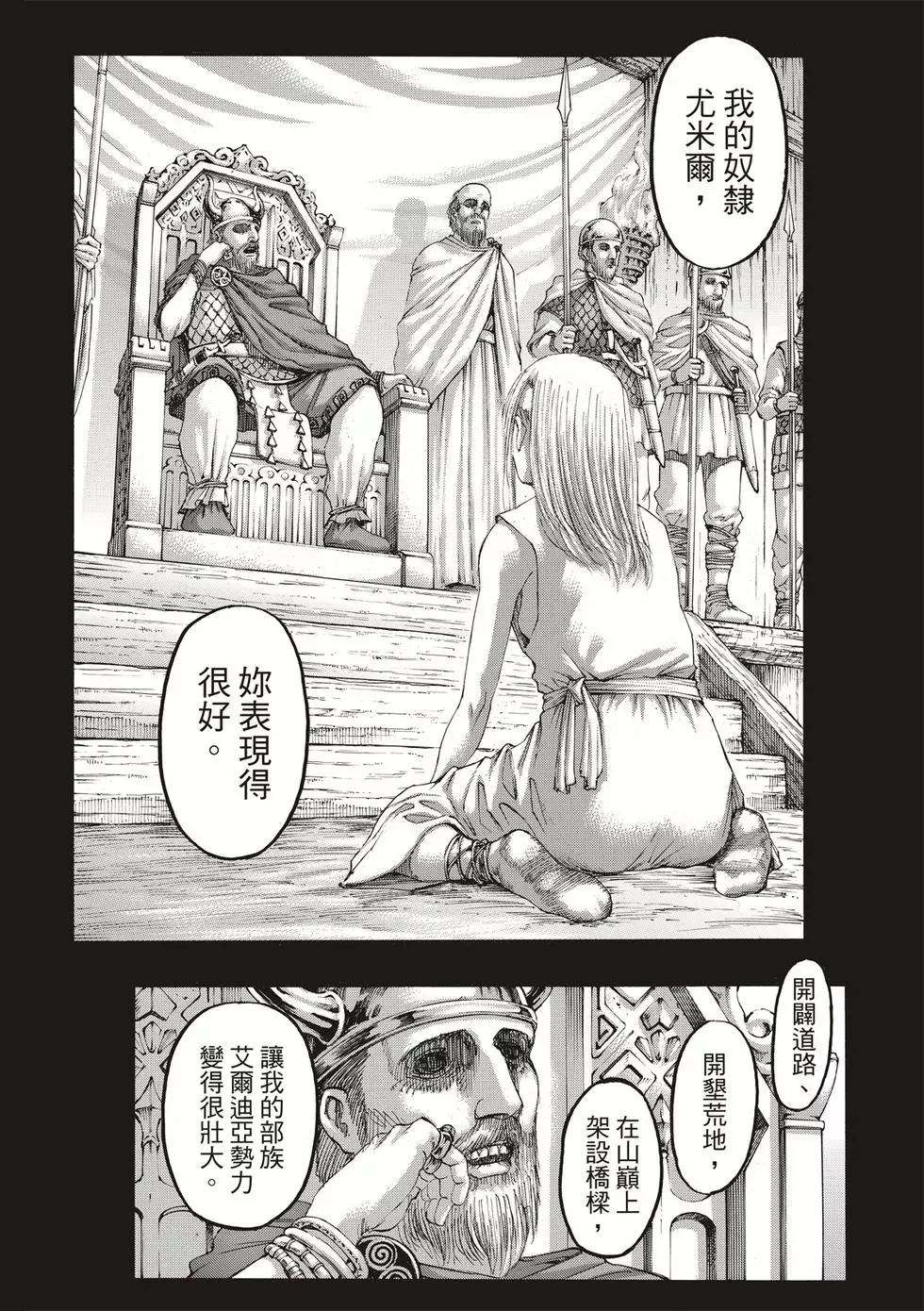 第 154 页
