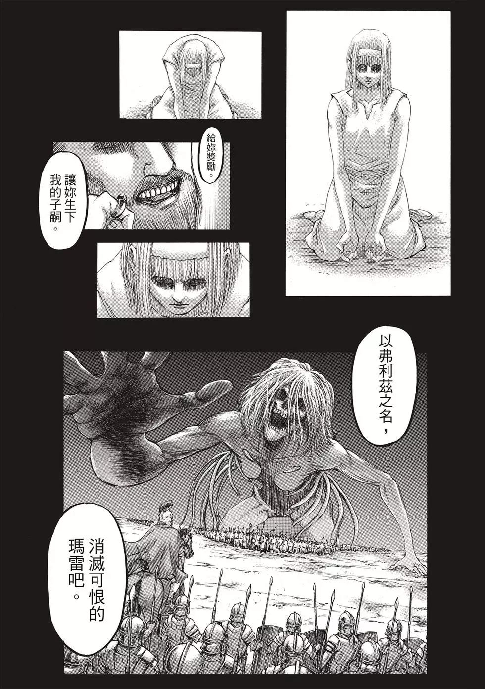 第 155 页