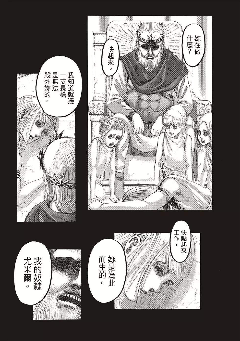 第 162 页