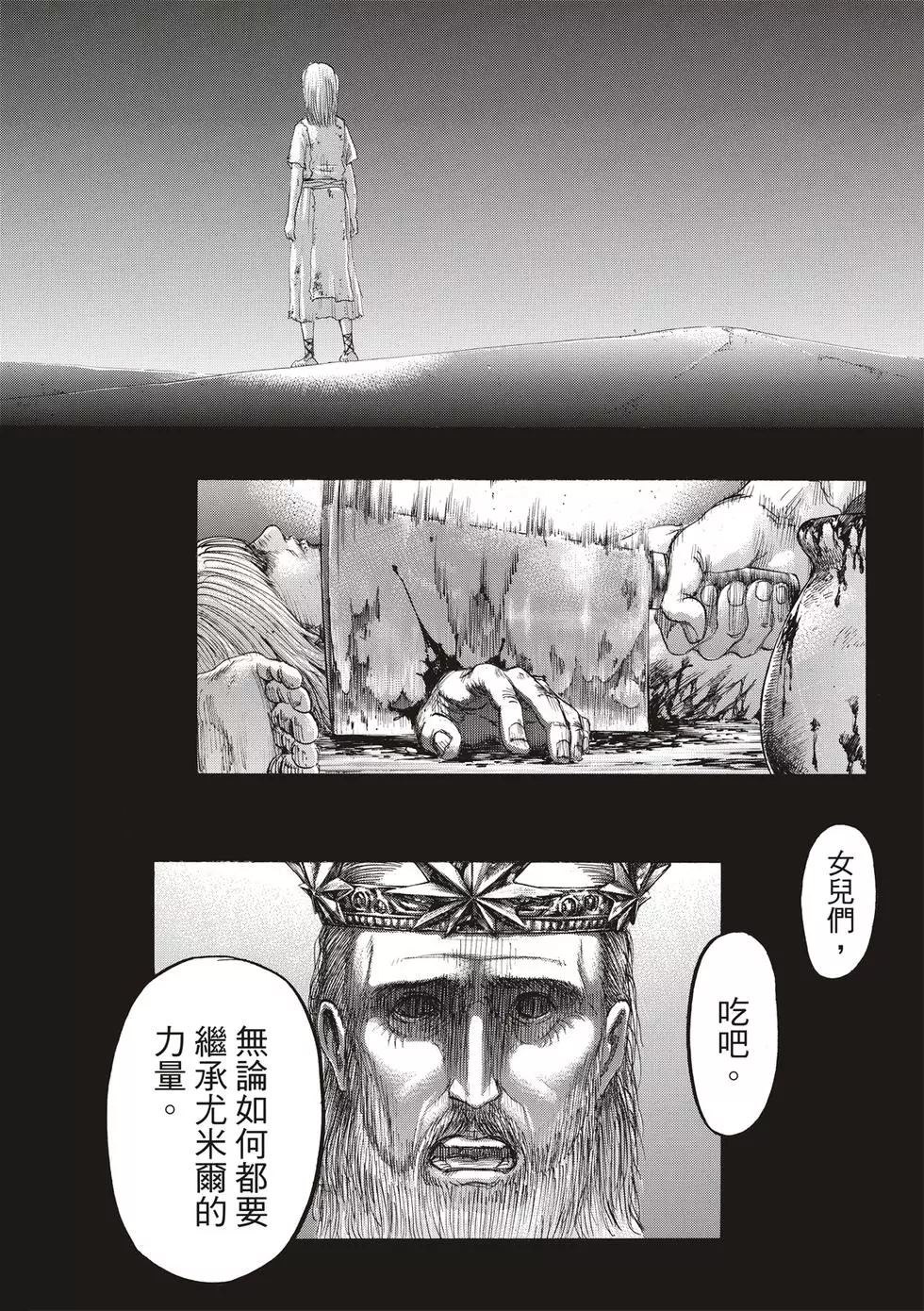 第 164 页
