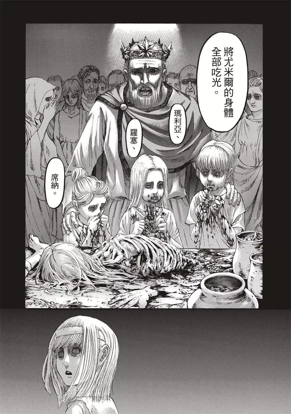 第 165 页