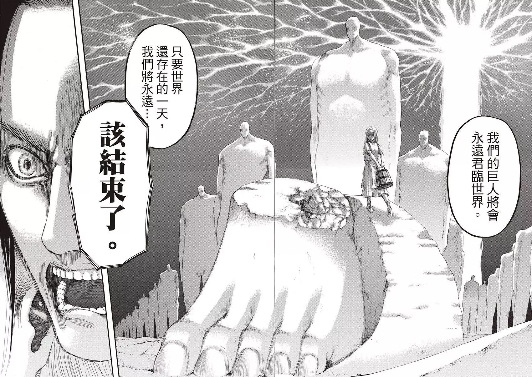 第 167 页
