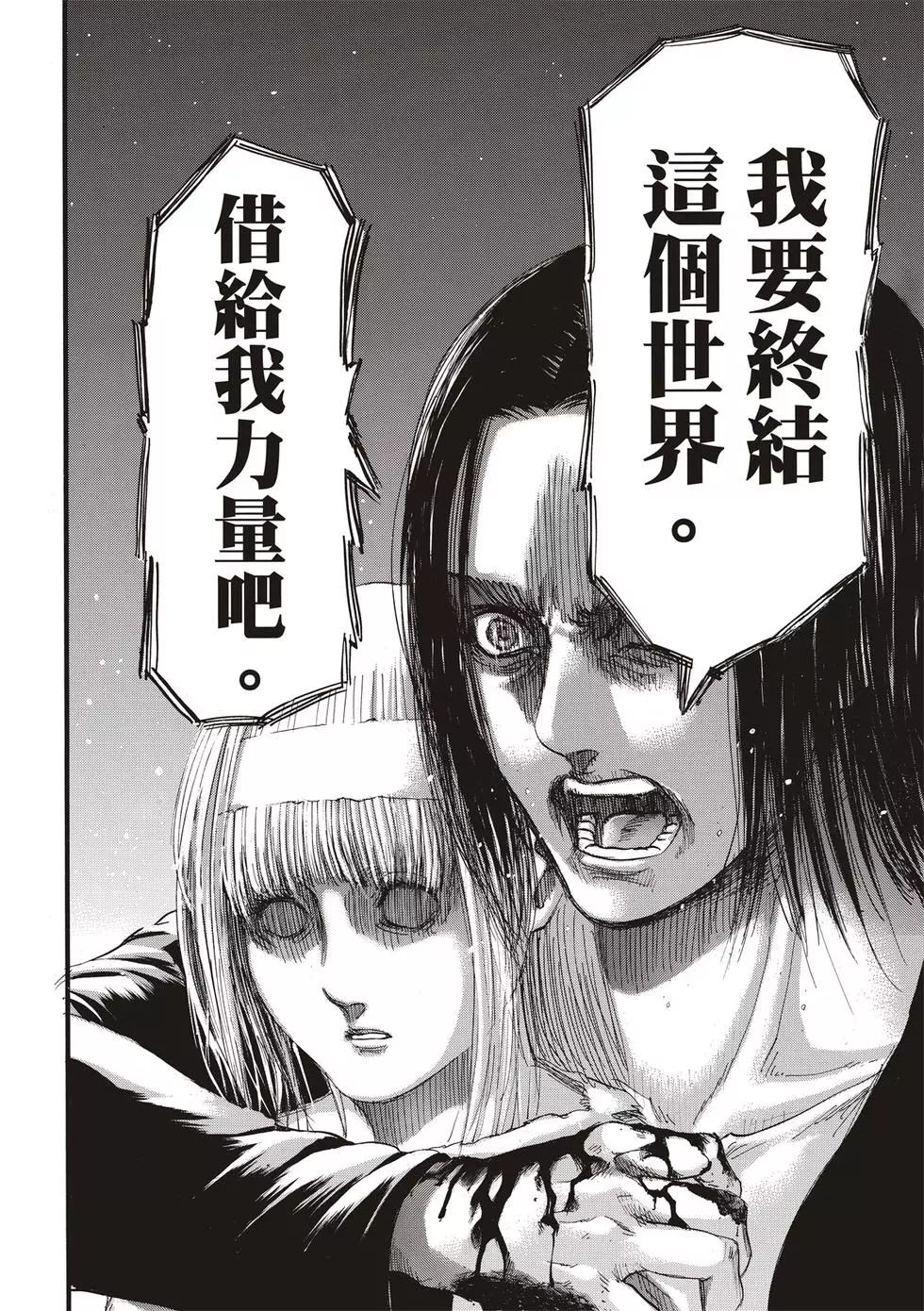第 168 页