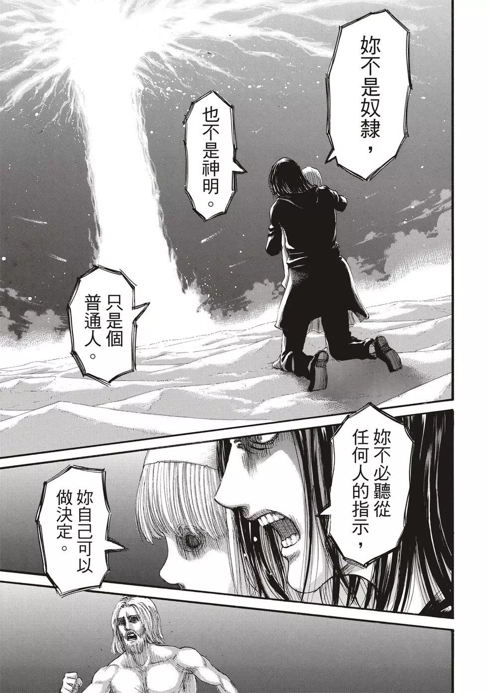 第 169 页