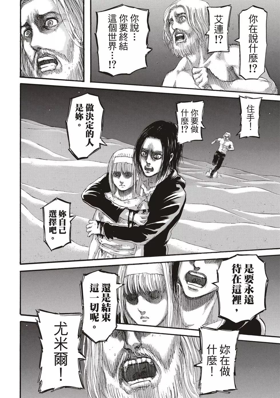 第 170 页
