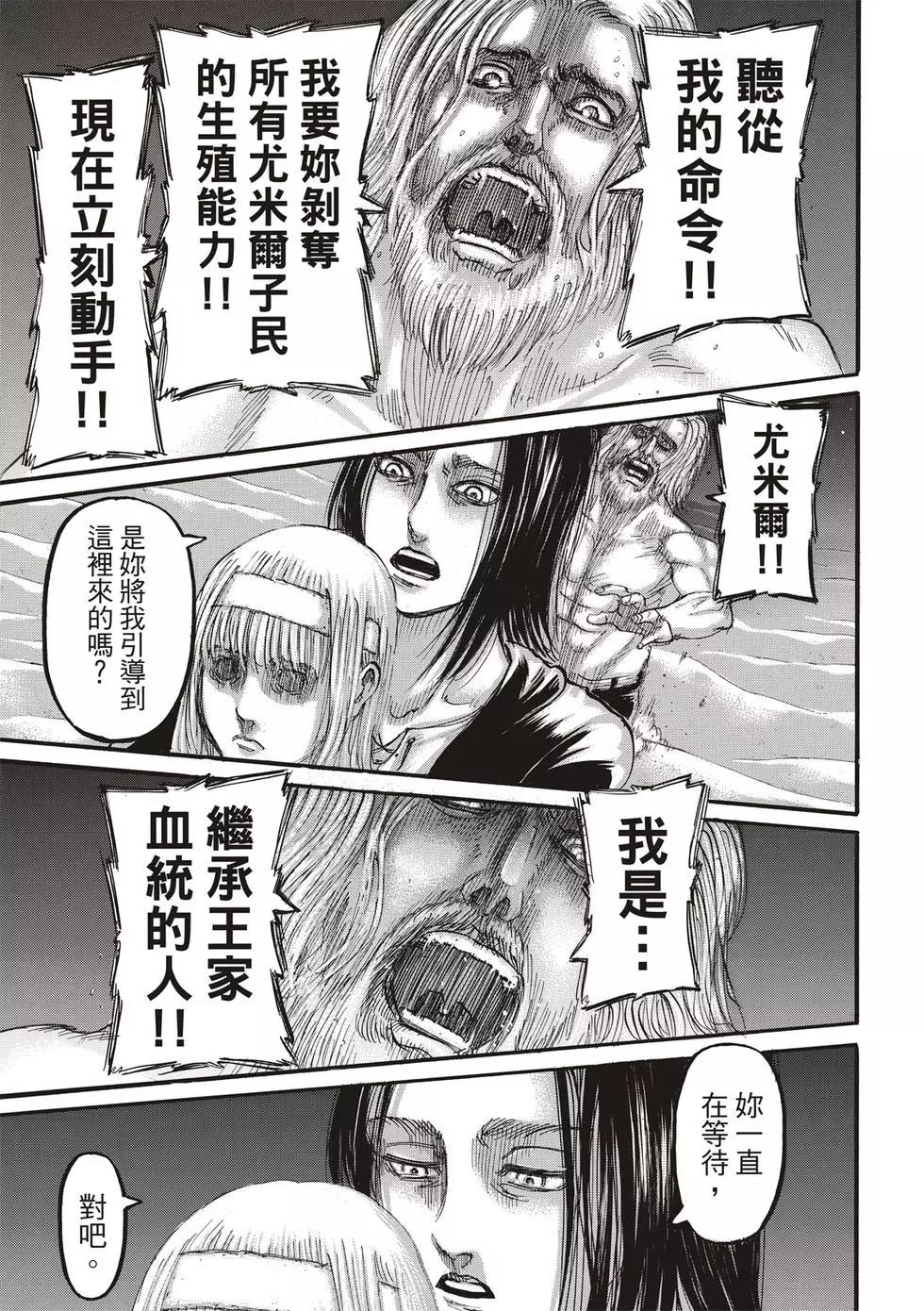 第 171 页