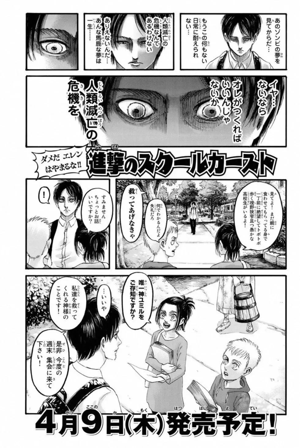 第 178 页