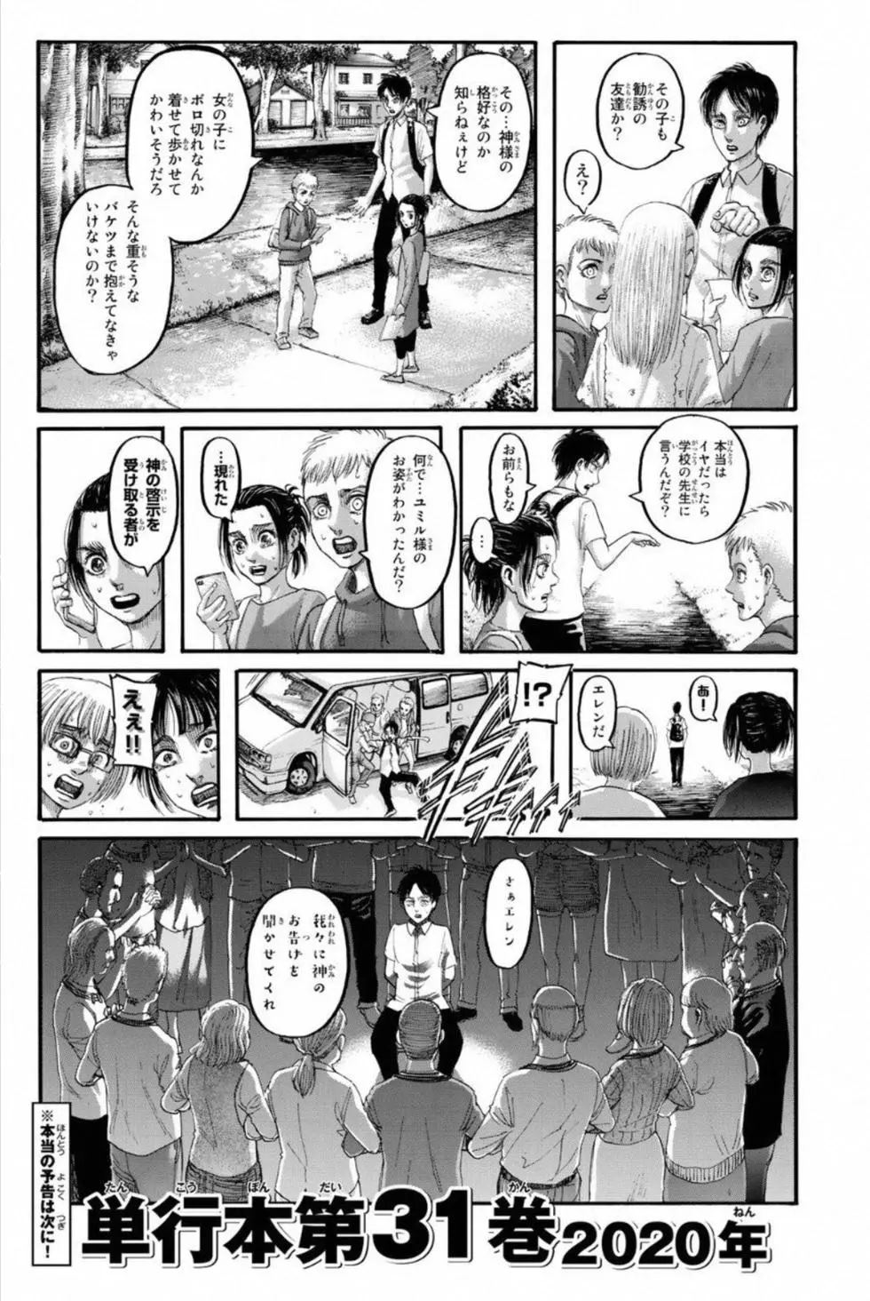 第 179 页
