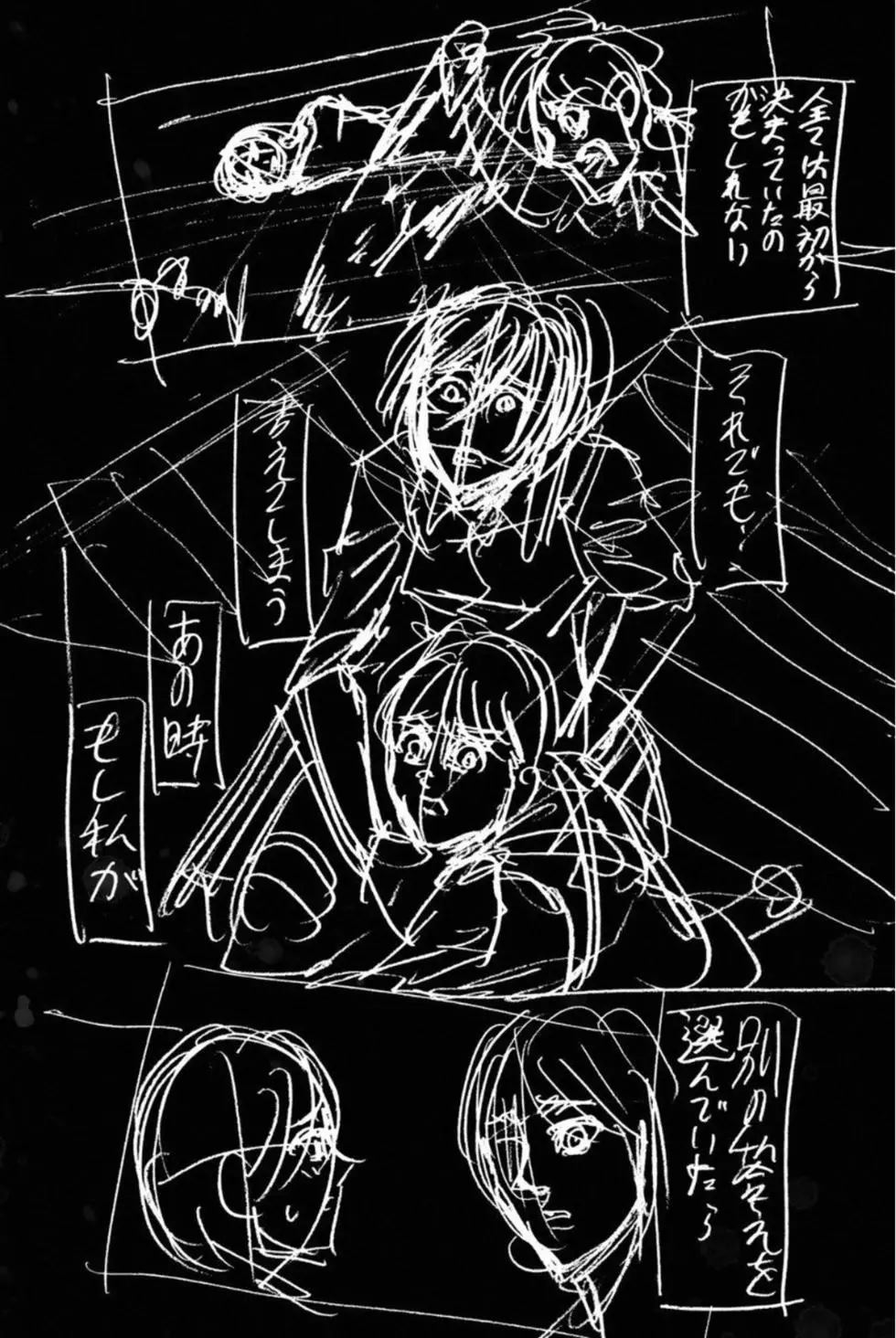 第 180 页