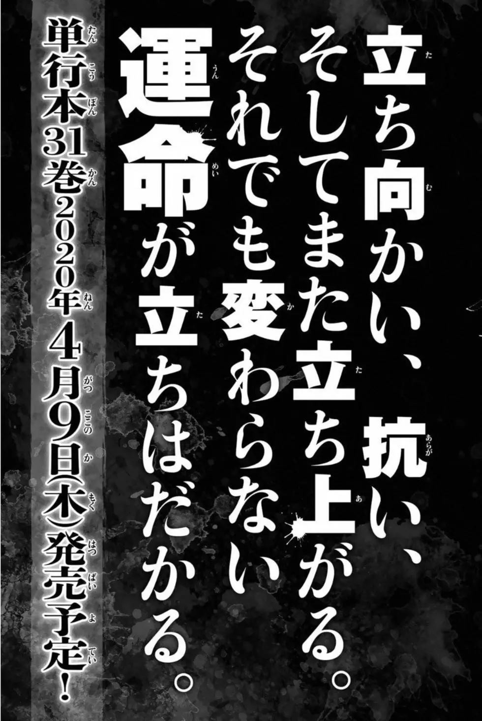 第 181 页