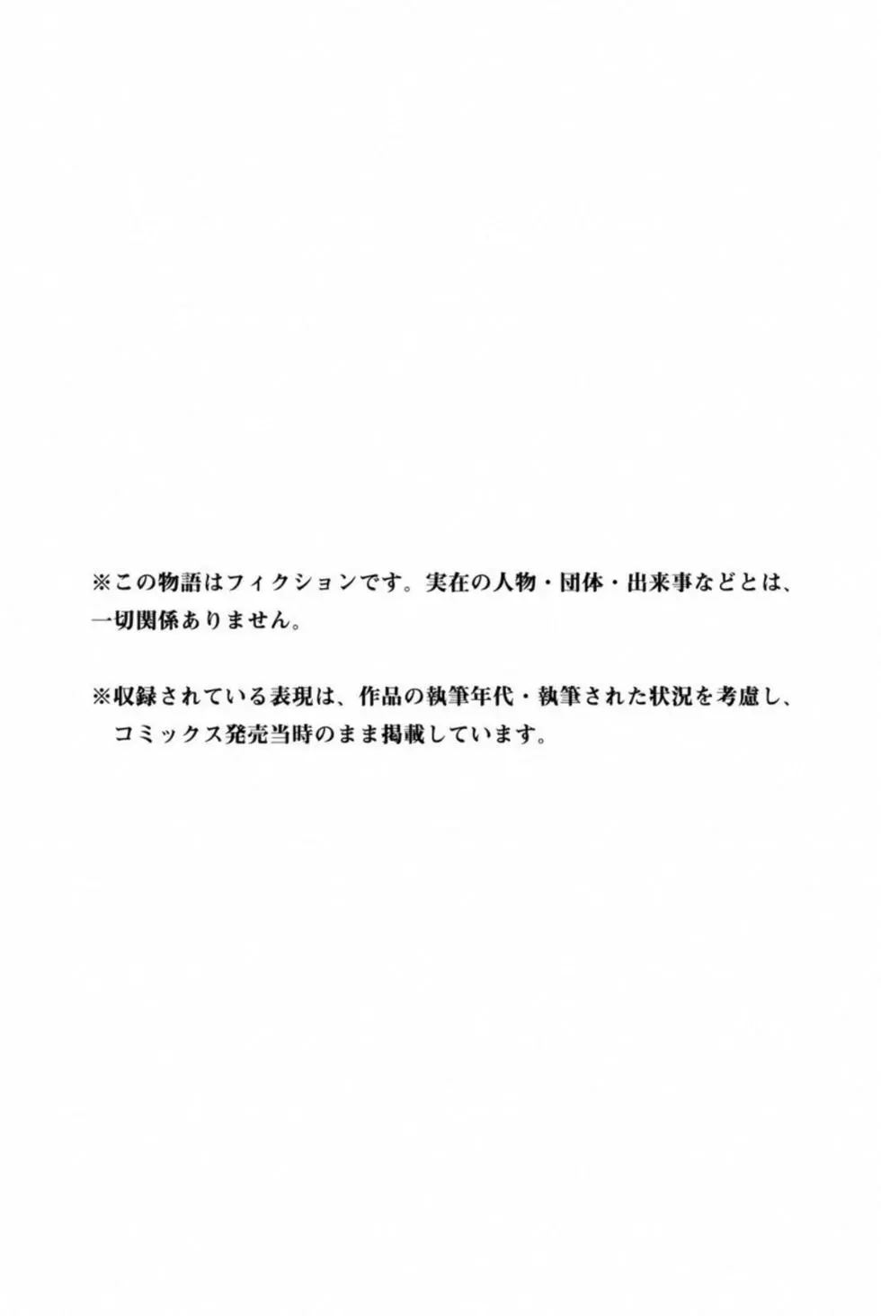 第 182 页