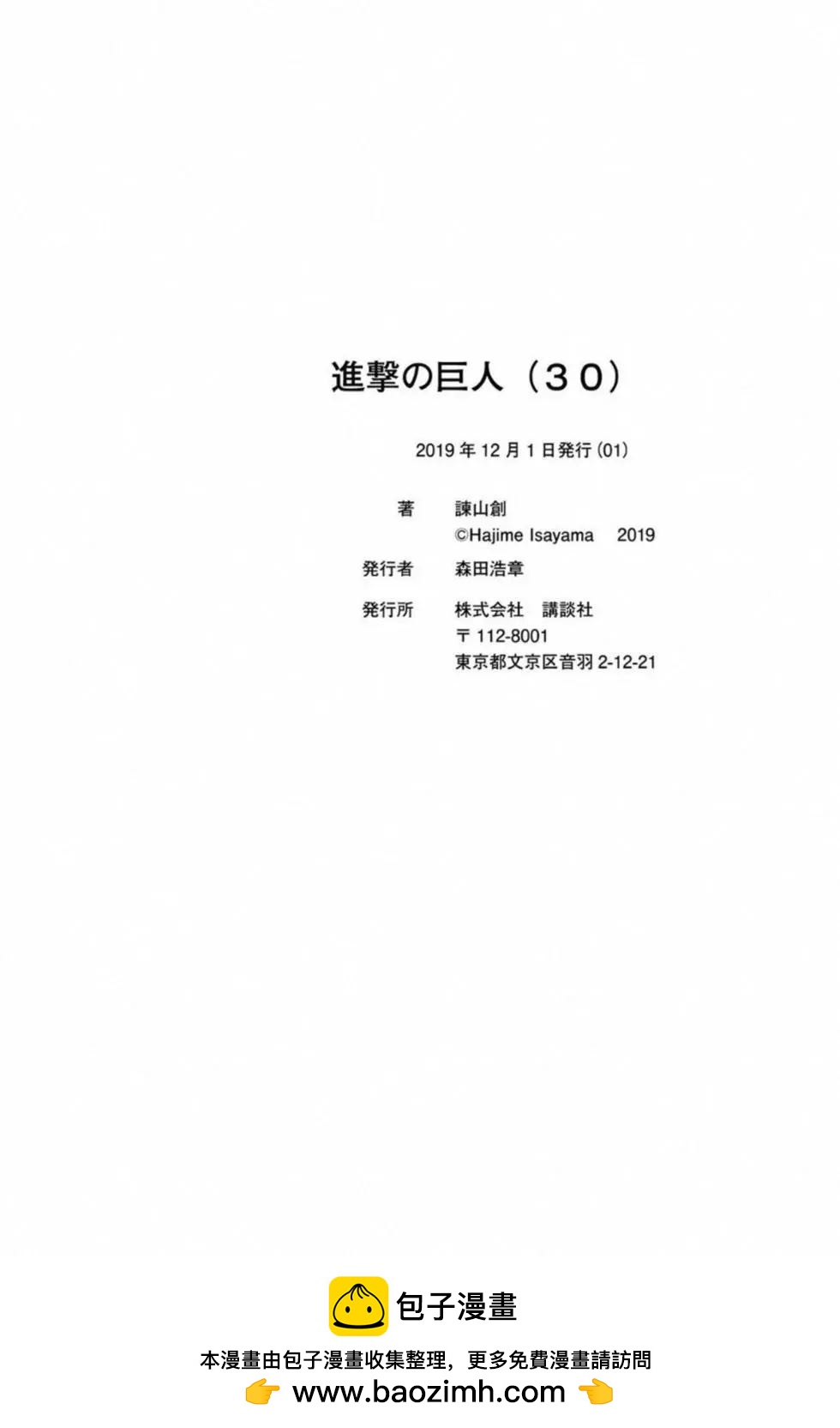 第 183 页