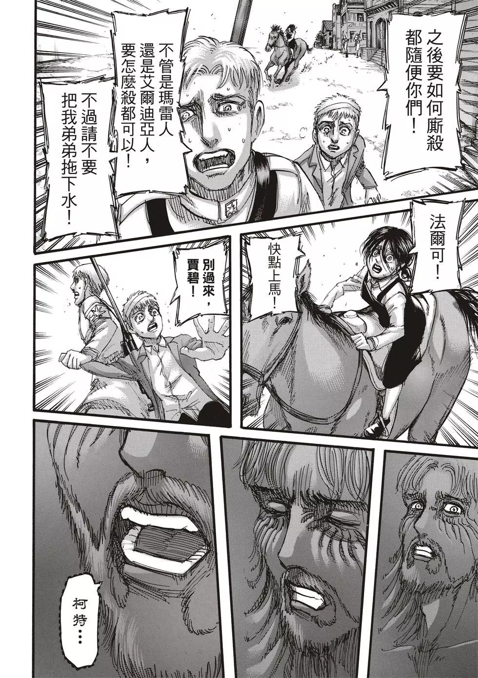 第 22 页