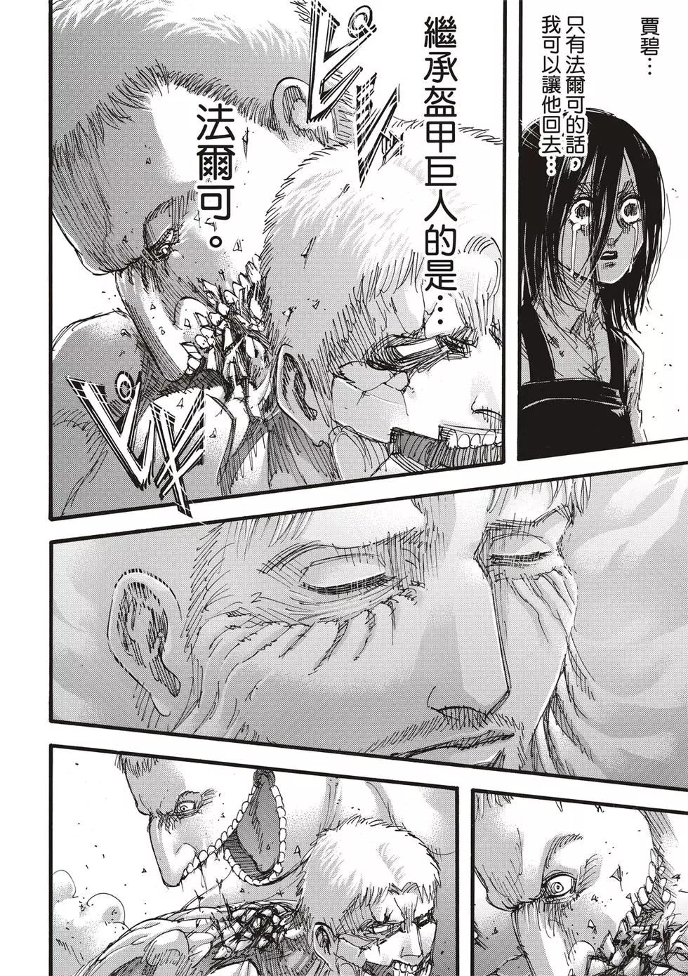第 36 页
