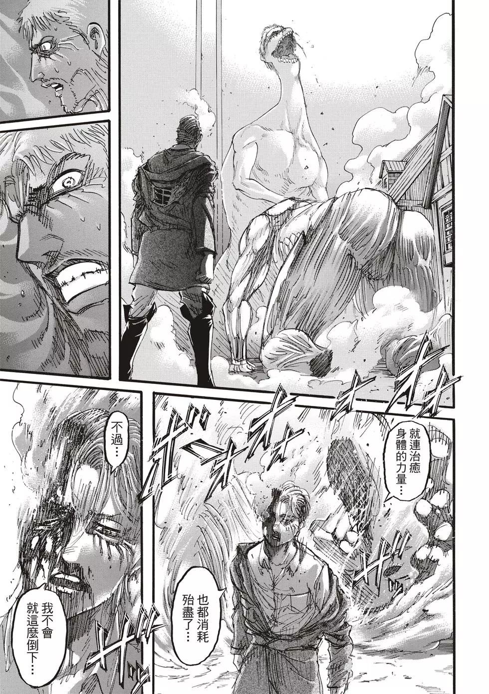 第 37 页