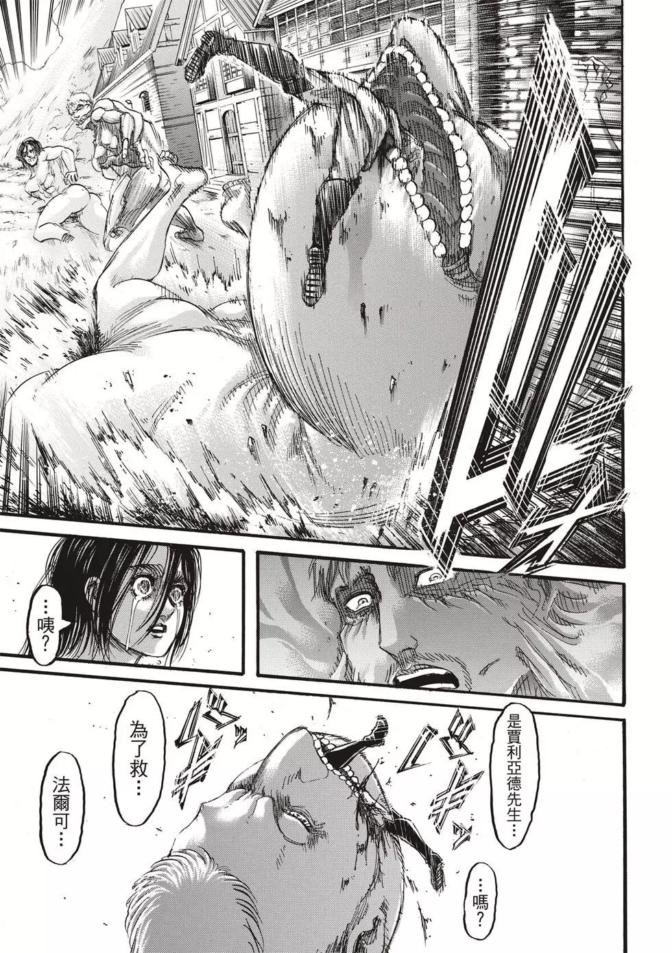第 39 页