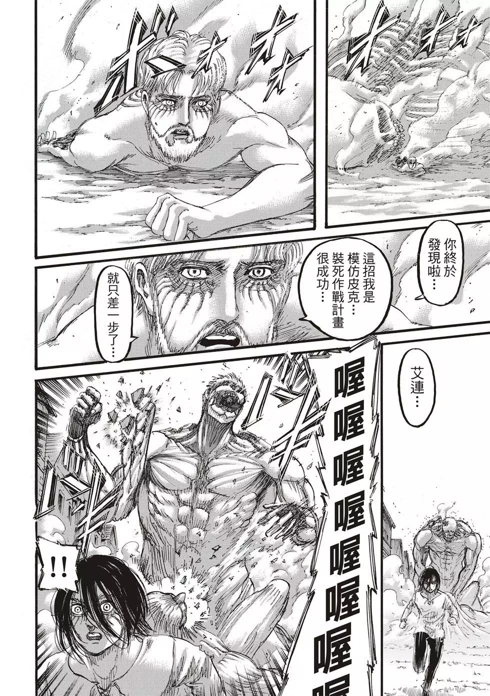 第 42 页