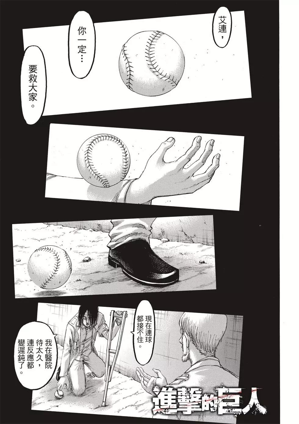 第 51 页
