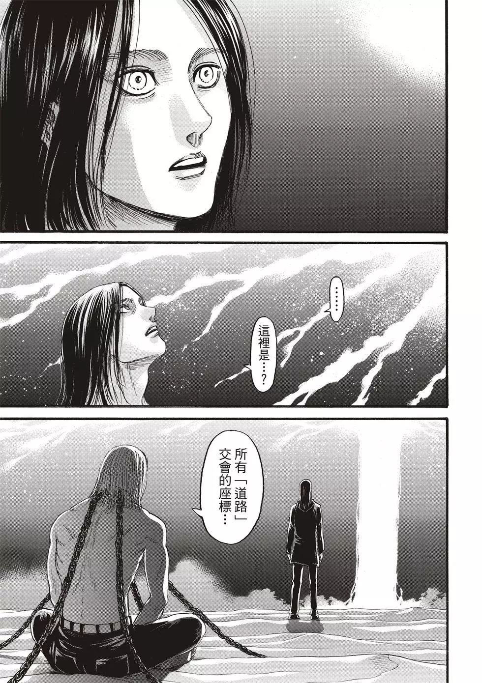 第 61 页