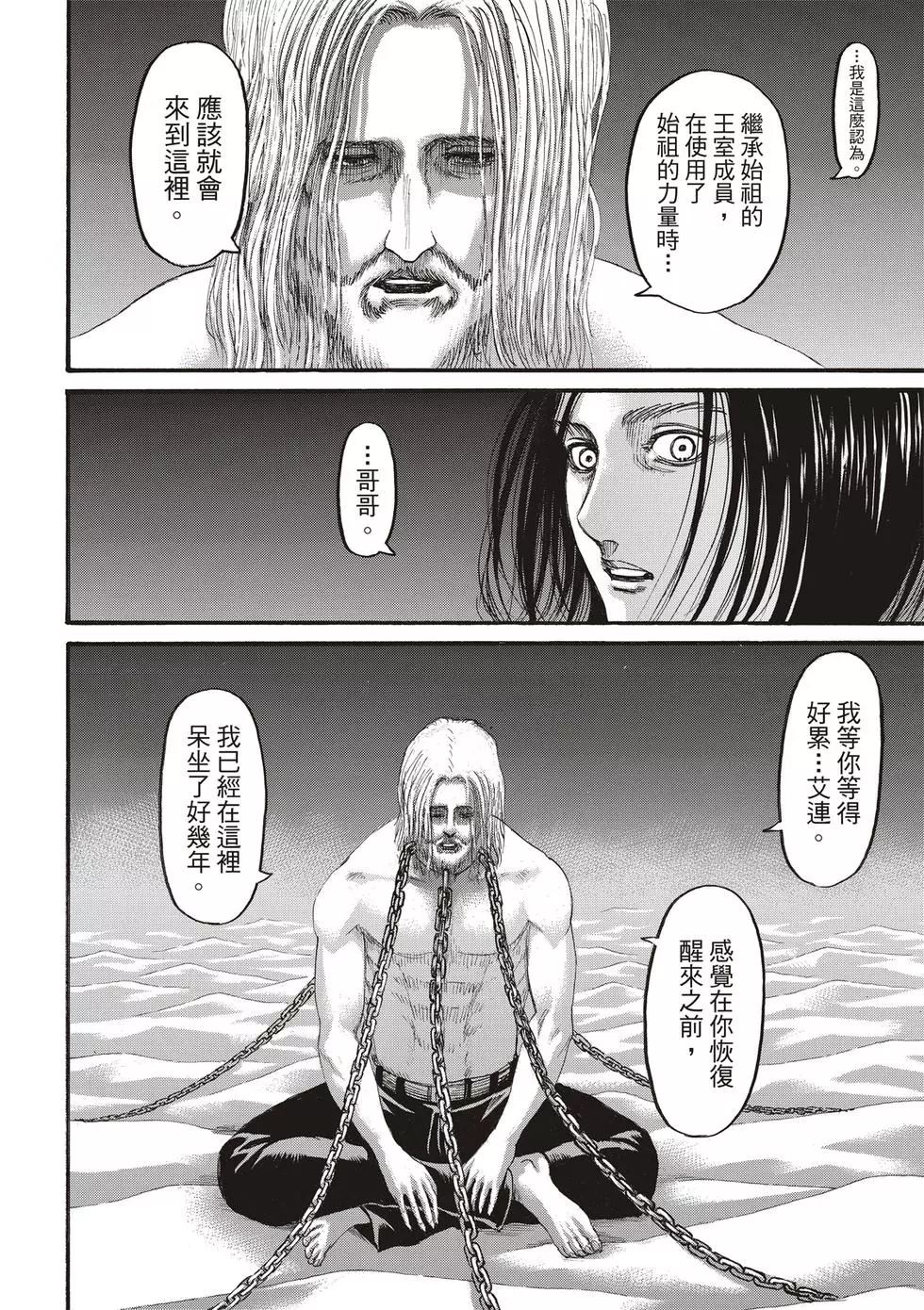 第 62 页