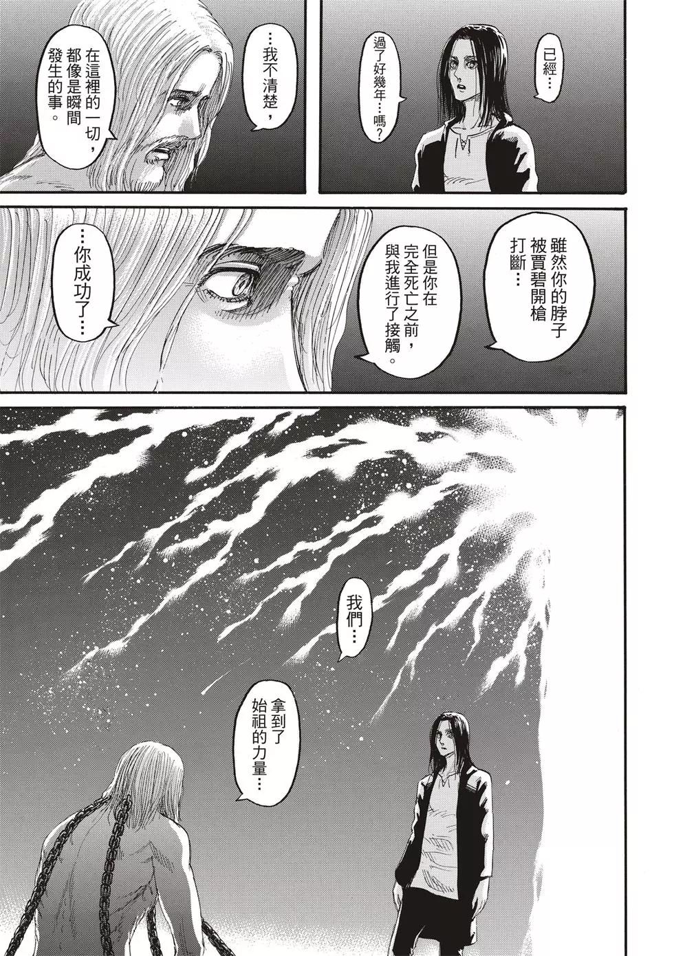 第 63 页