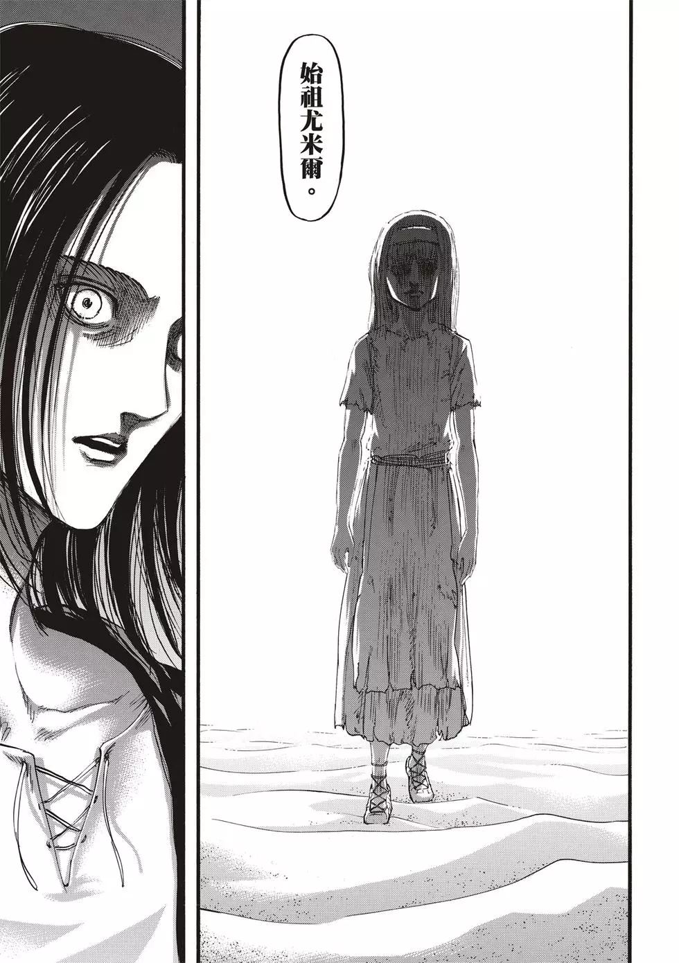 第 65 页