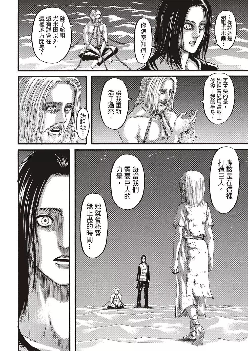 第 66 页