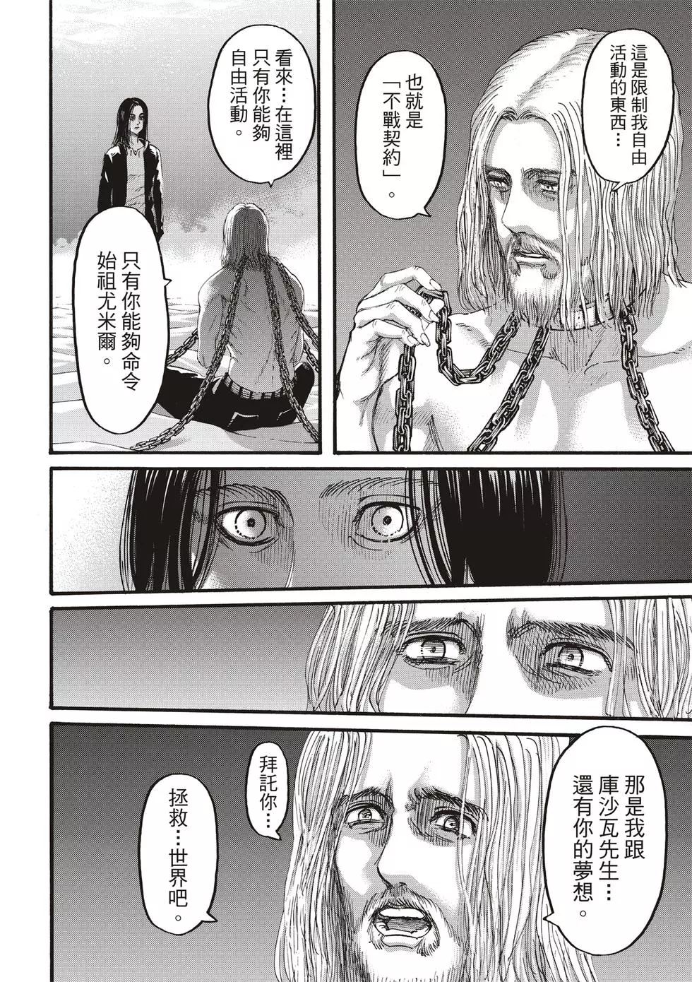 第 68 页
