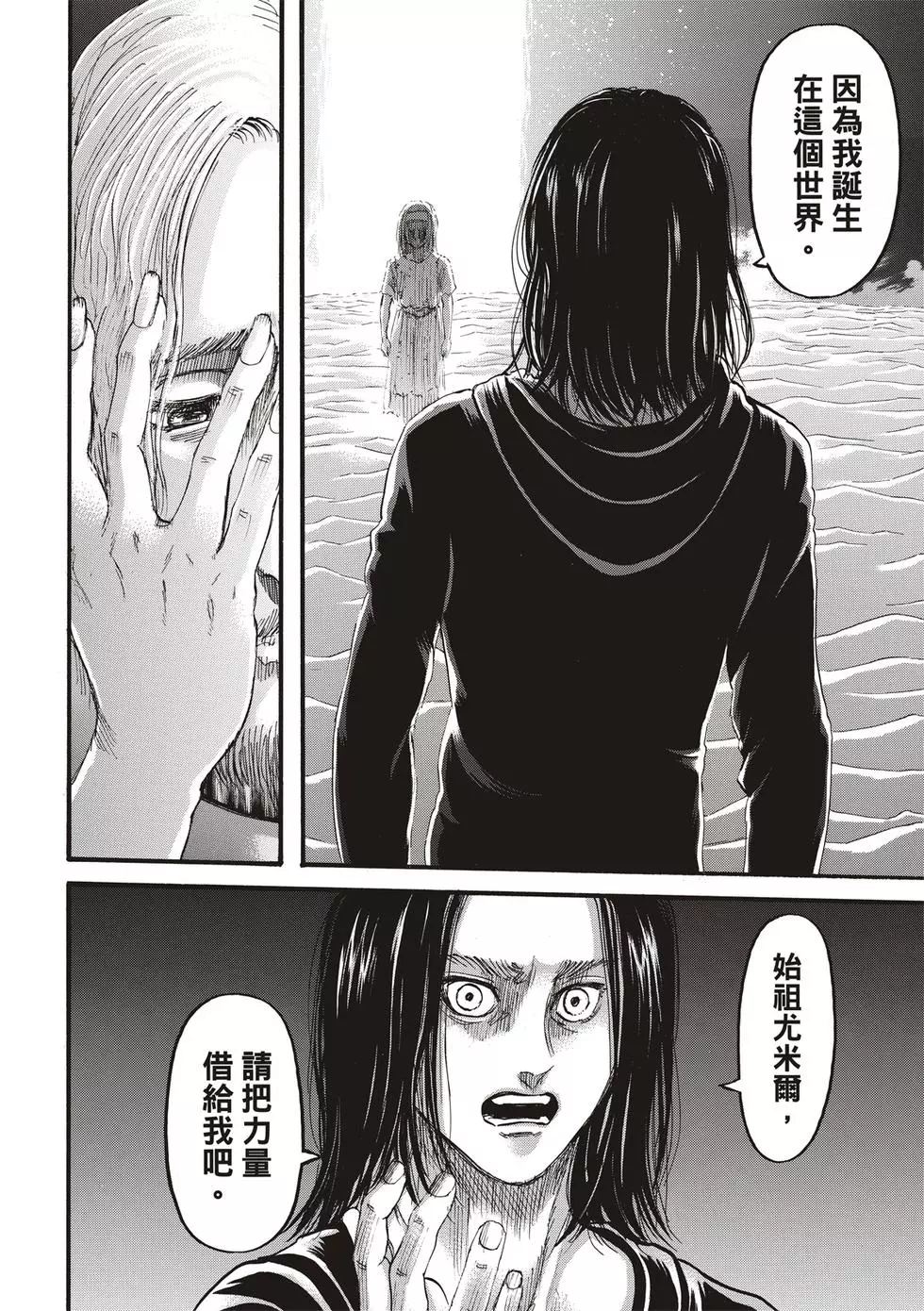 第 72 页