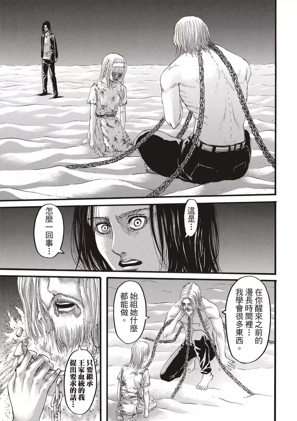 第 75 页