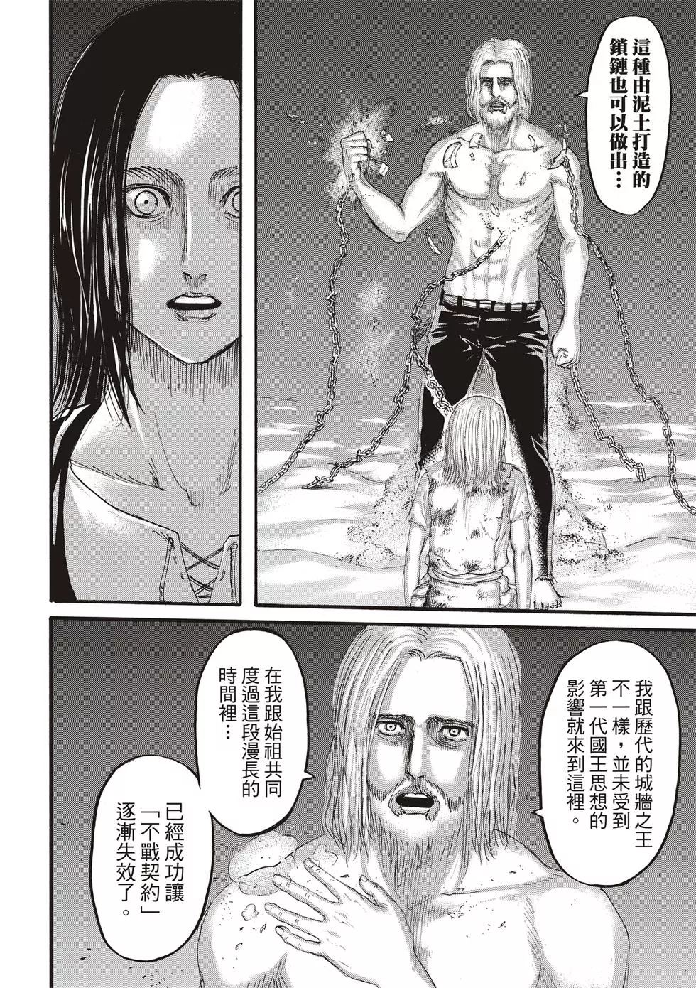 第 76 页