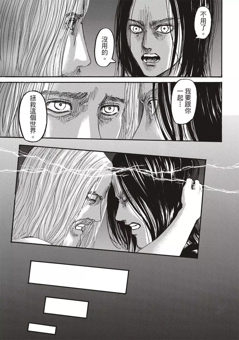 第 79 页