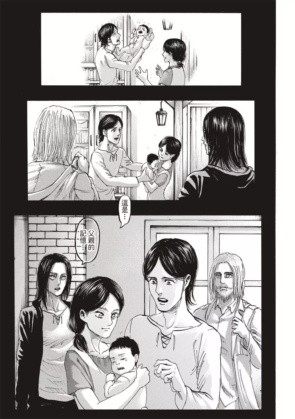 第 81 页