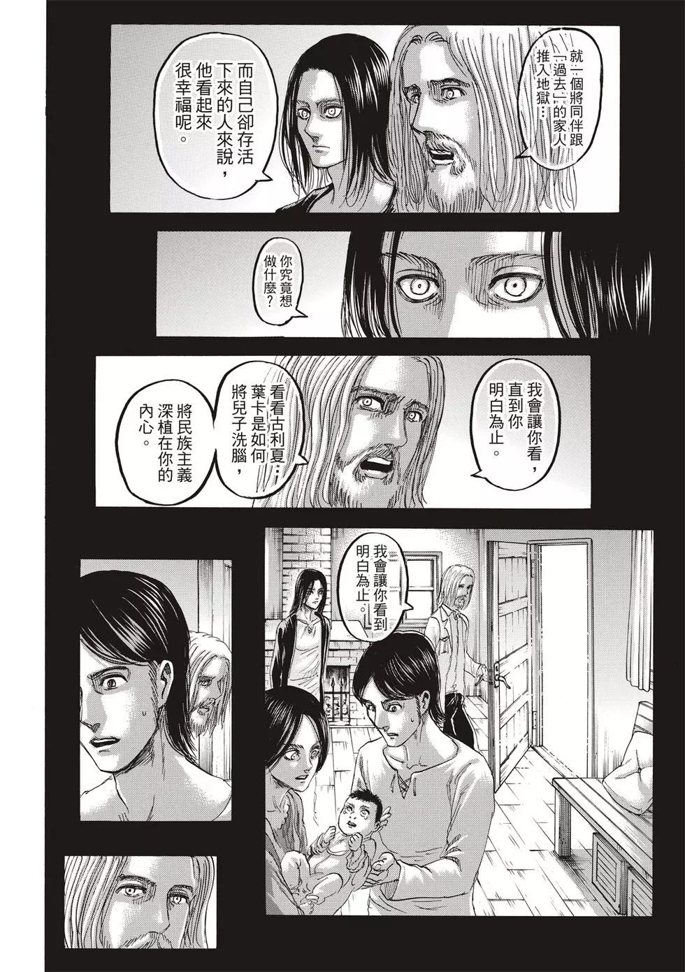 第 82 页