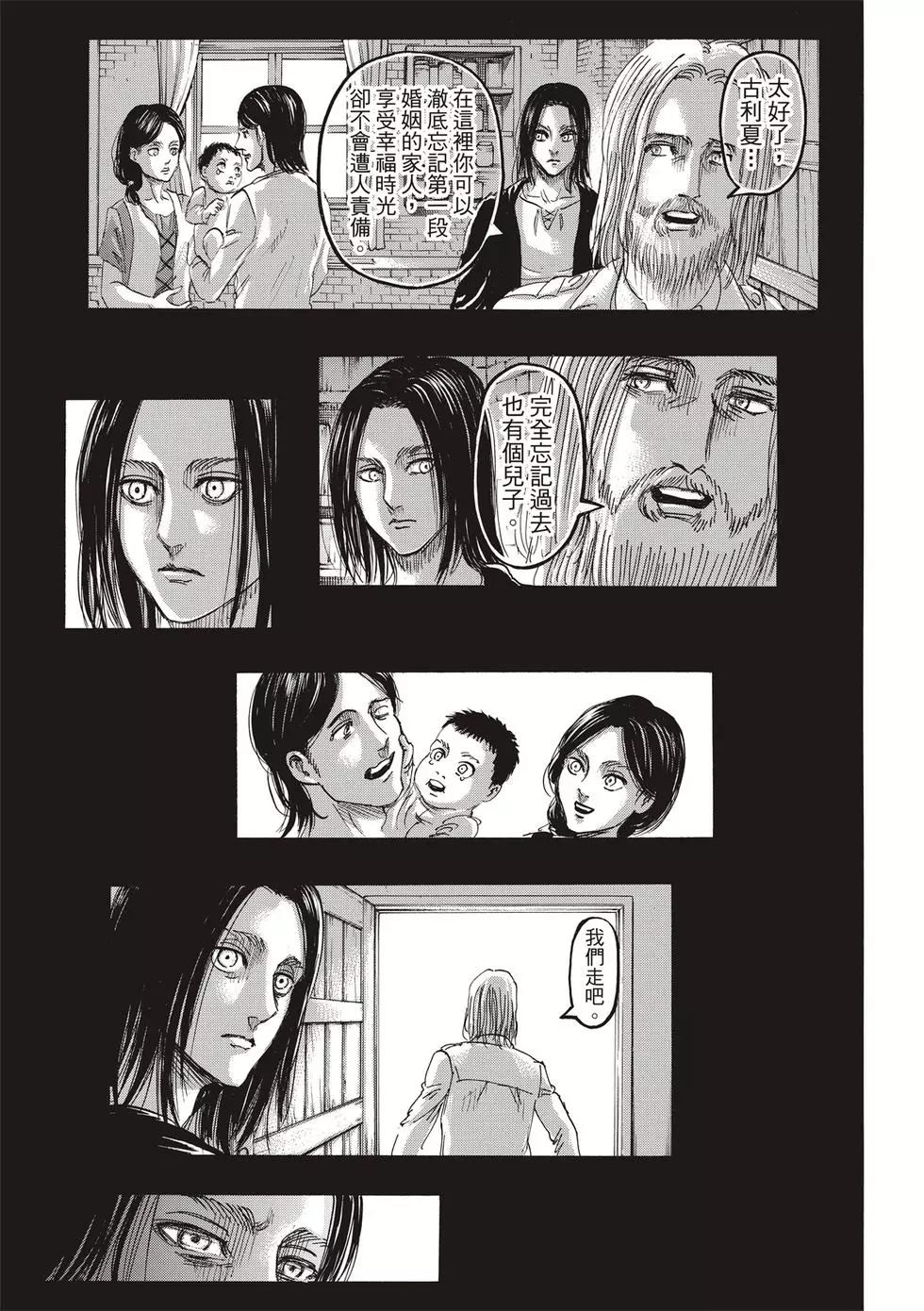 第 83 页