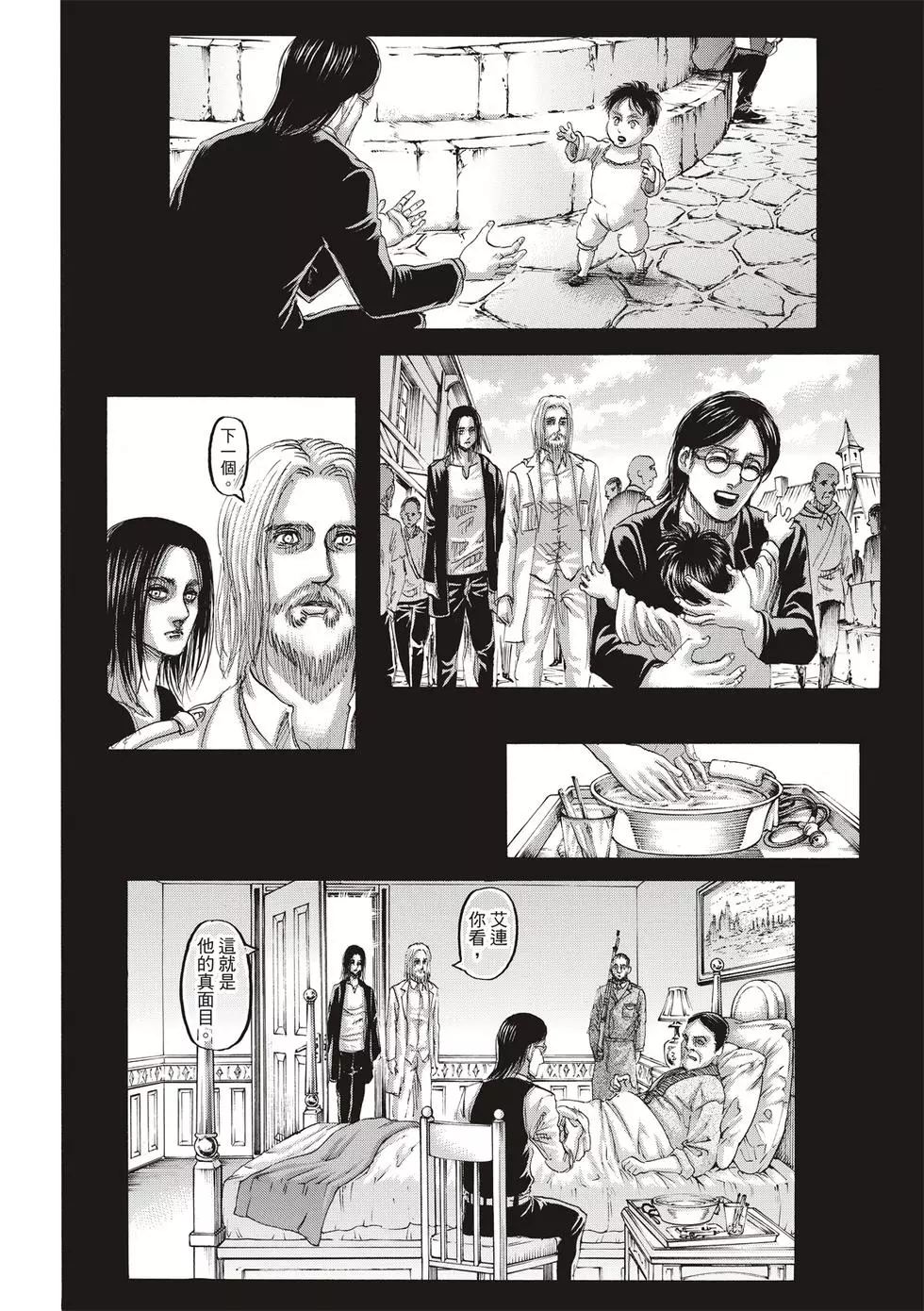 第 84 页