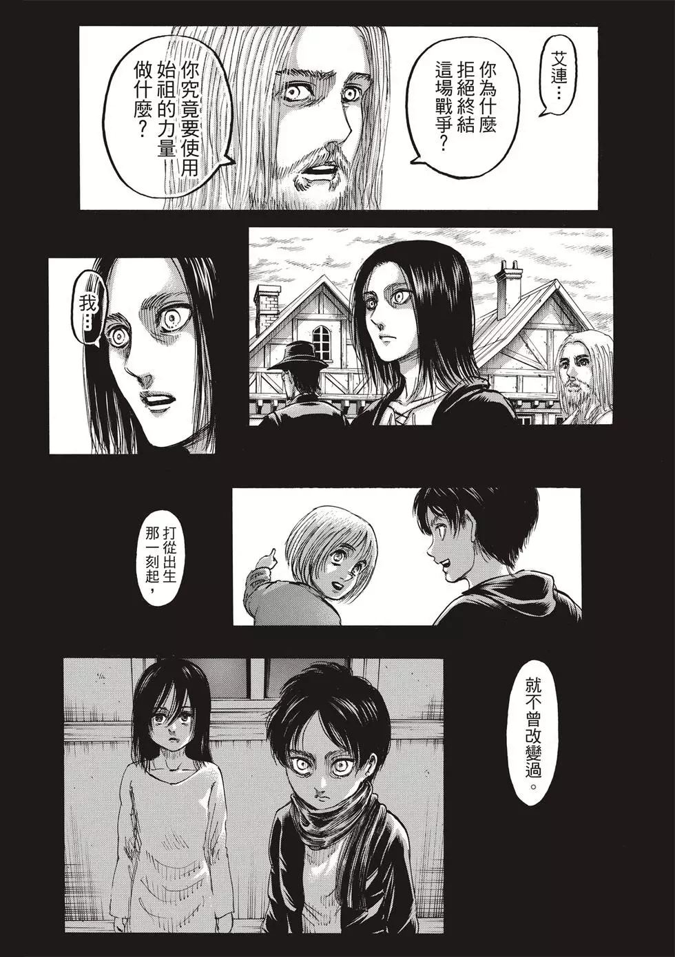 第 96 页