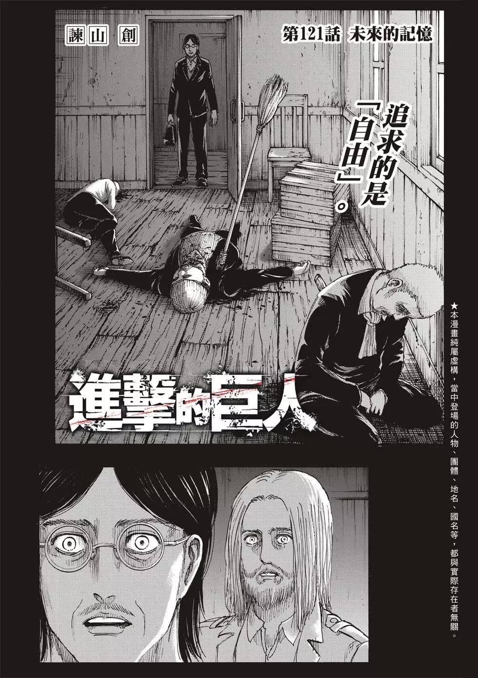 第 97 页